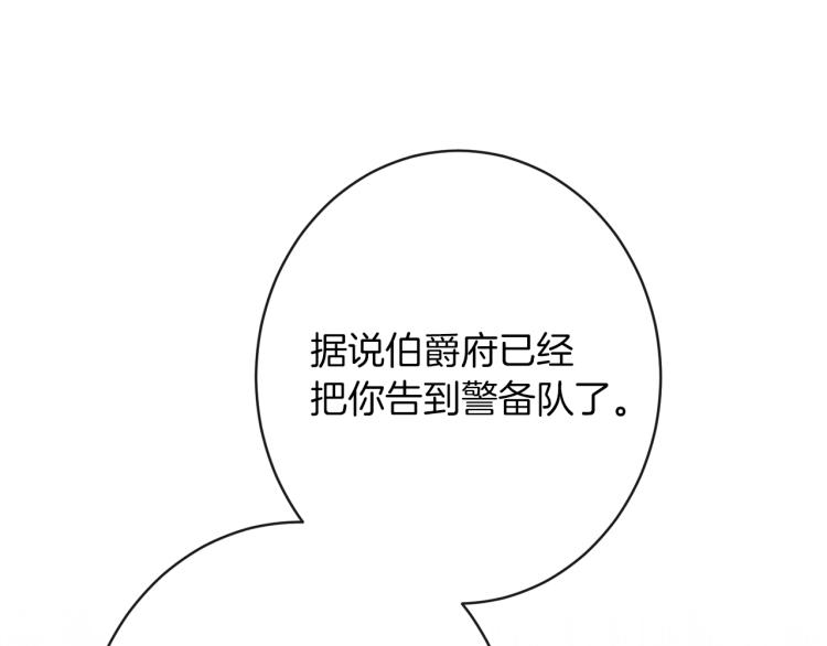 第64话 难得的时光50