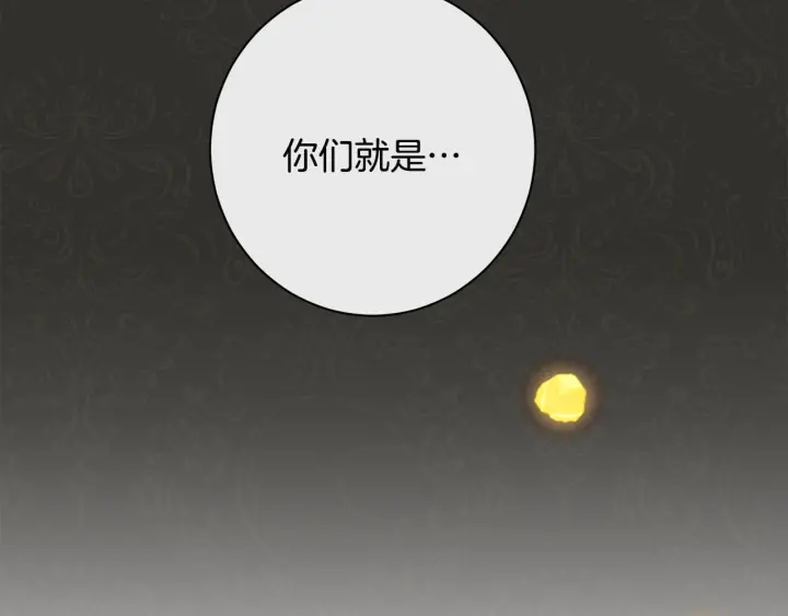第35话 皇太子？！12
