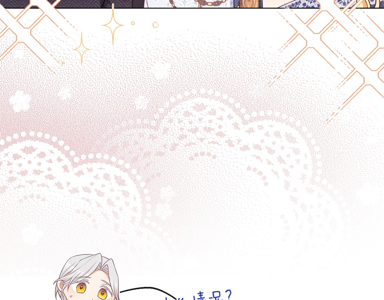 第86话 相见91