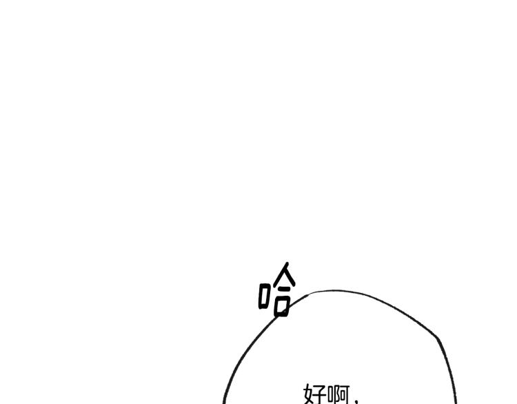 第67话 no作no die197