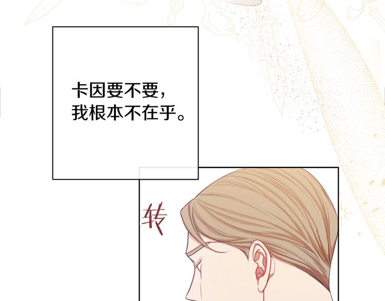 第3话 金色玫瑰206