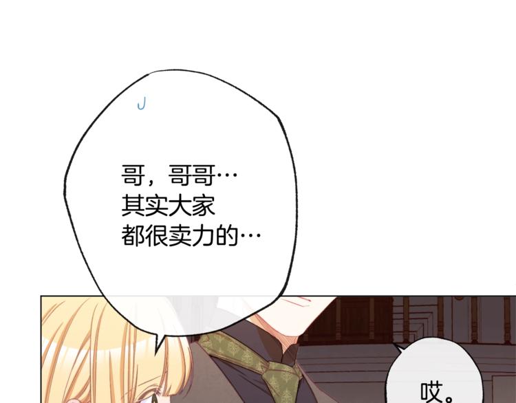 第52话 闯闺房103