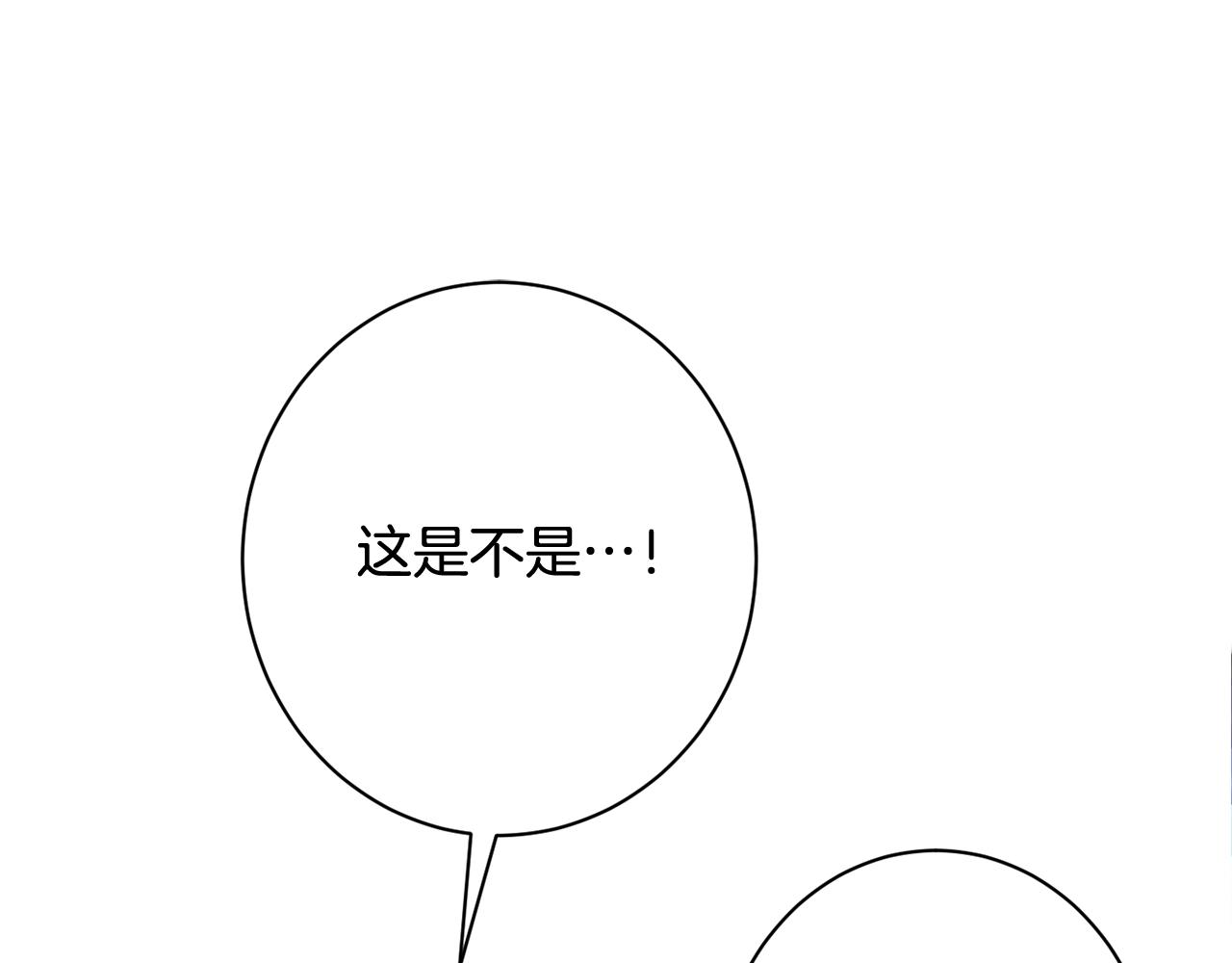 番外17 该做的事156