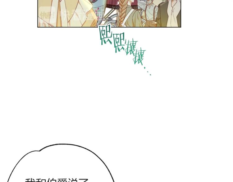 第57话 表明身份90