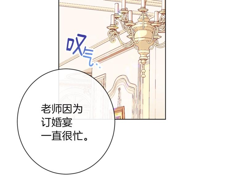 第48话 吸引力87