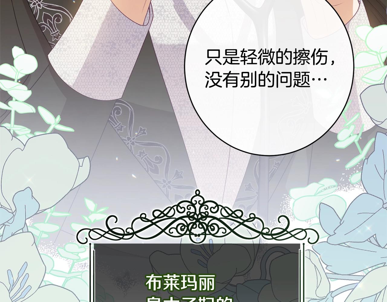 番外5 好喜欢这里7