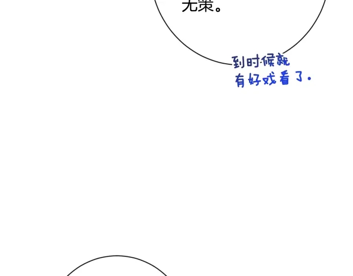 第37话 黄金狮子123