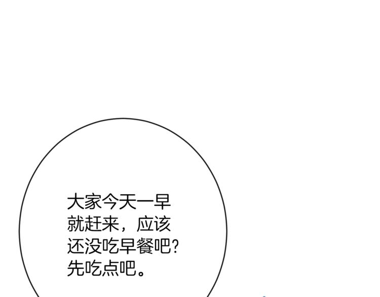第59话 私会34