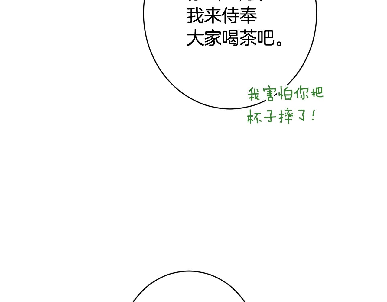 第96话 报应81