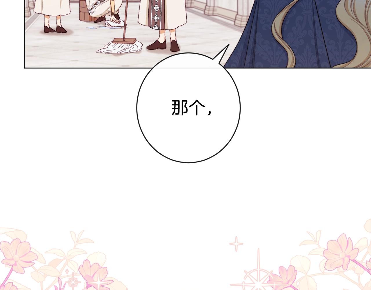 第100话 热情169