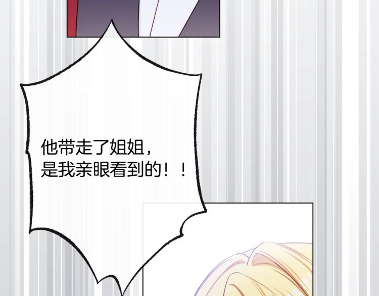 第69话 审判46