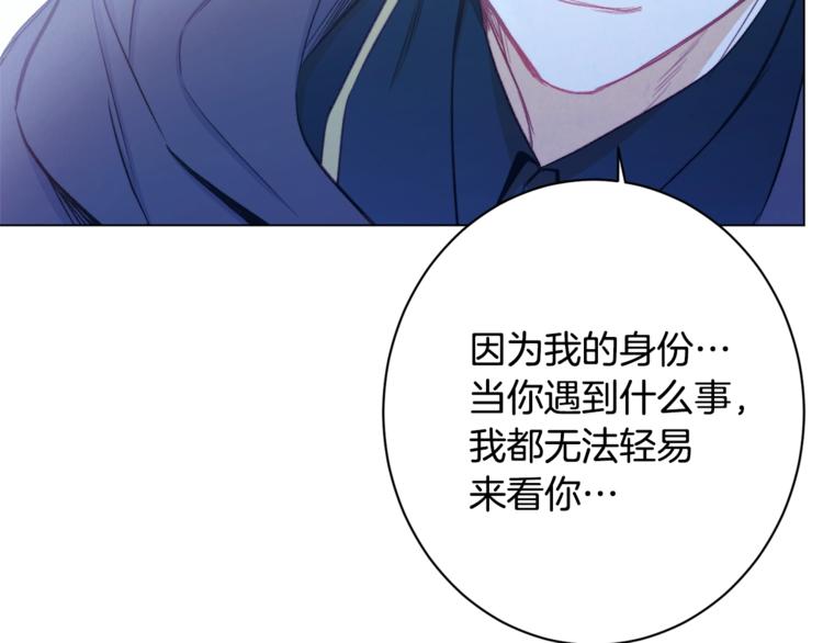 第52话 闯闺房172