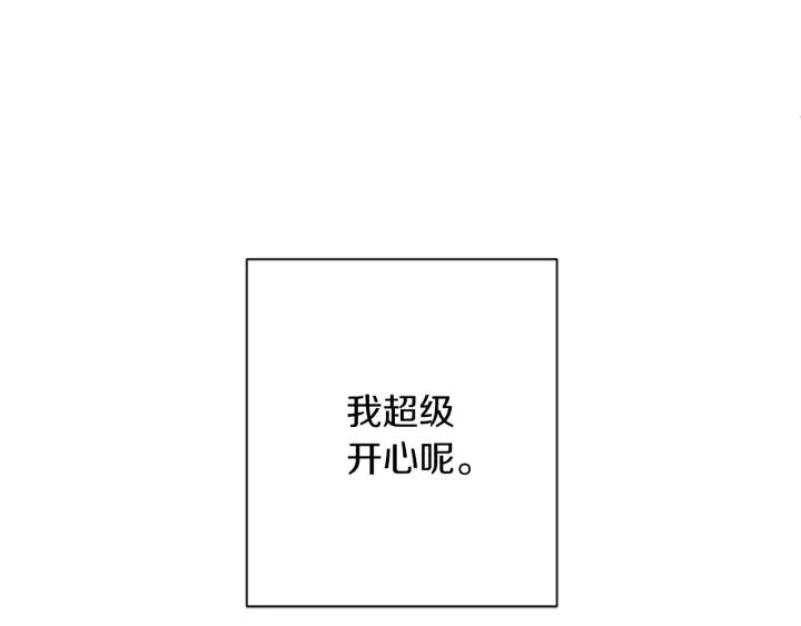 第10话 报应13
