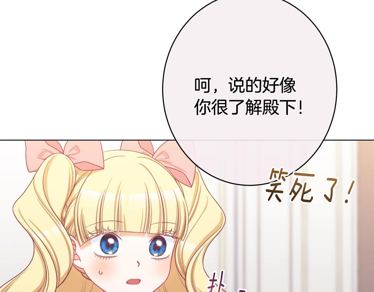 番外6 隐瞒14