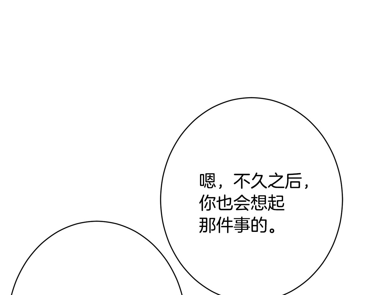 番外18 神奇湖水181