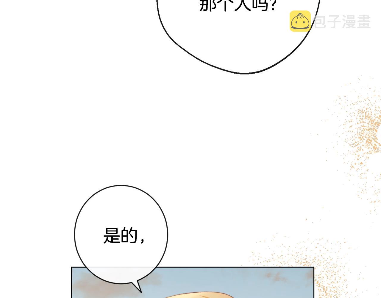 第102话 解开心结77