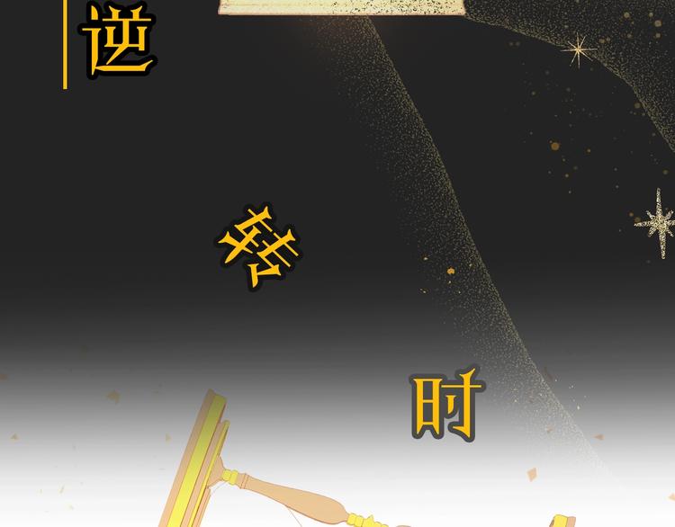 序章优雅复仇25