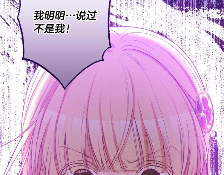 第70话 无地自容112