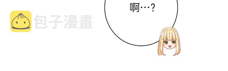 第48话 吸引力68