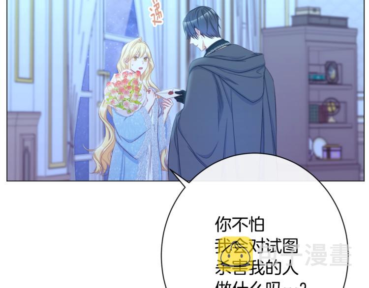 第52话 闯闺房214