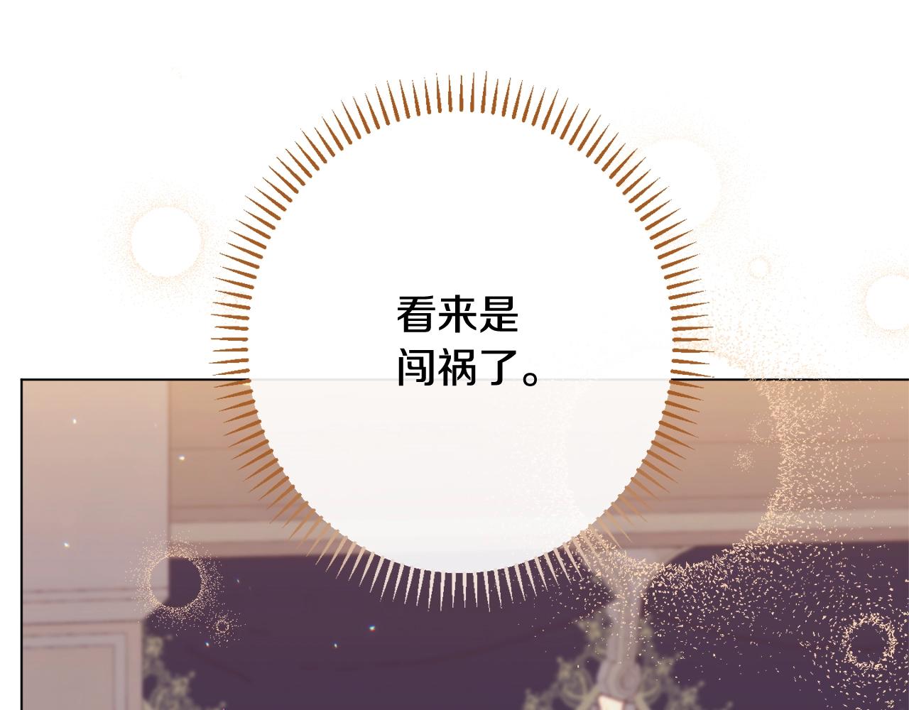 番外5 好喜欢这里30