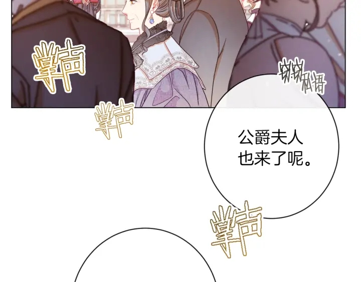 第43话 他送的宝石54