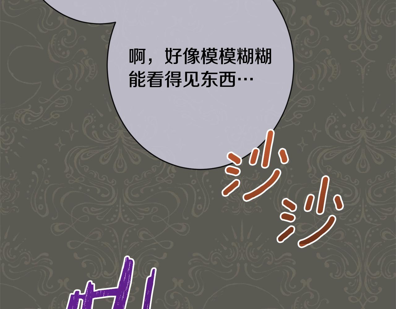 番外4 “坏小孩”95