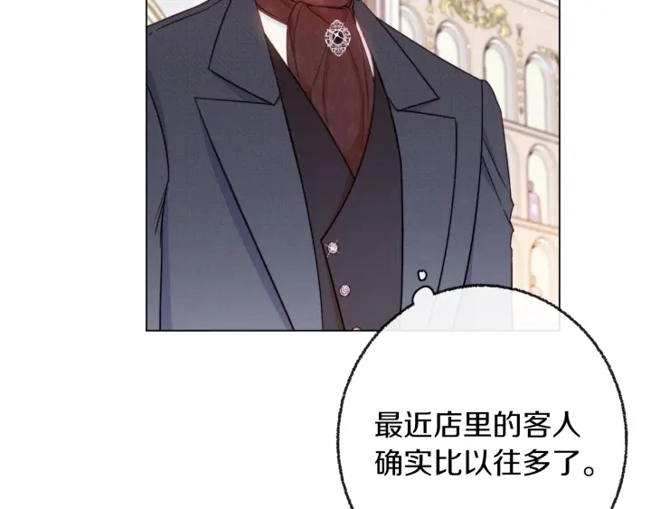 第40话 合作伙伴62