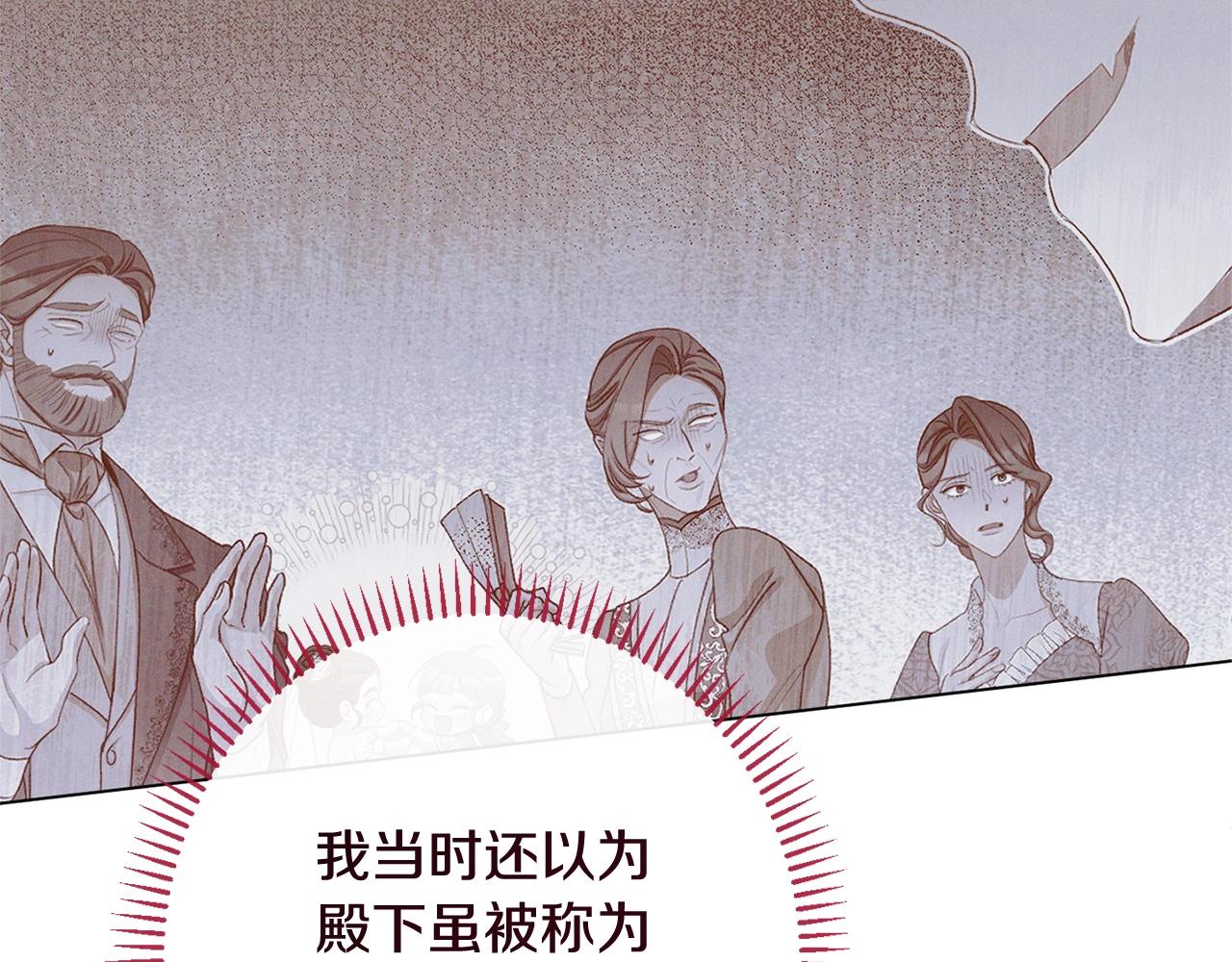 番外9 改变未来56