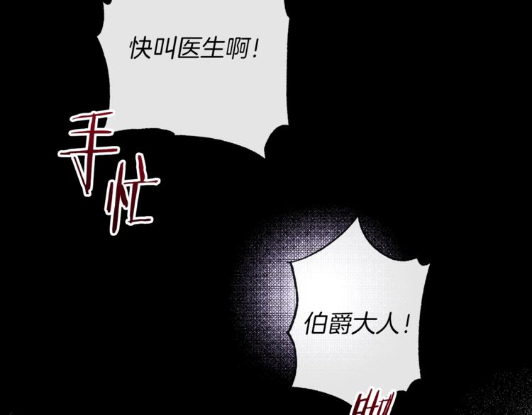 第63话 还好有你44