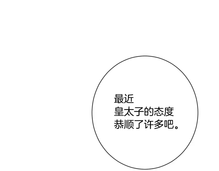 第31话 此刻需要你87