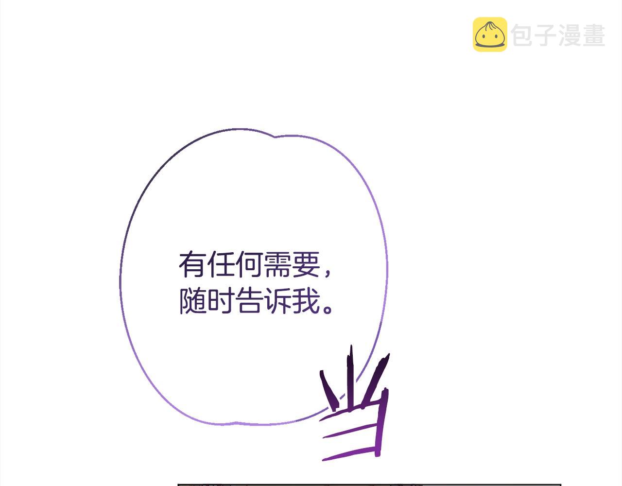 第100话 热情46