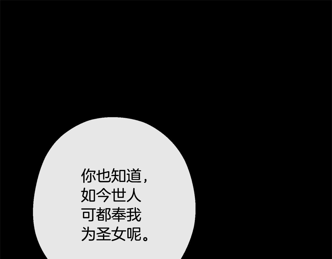 第102话 解开心结33