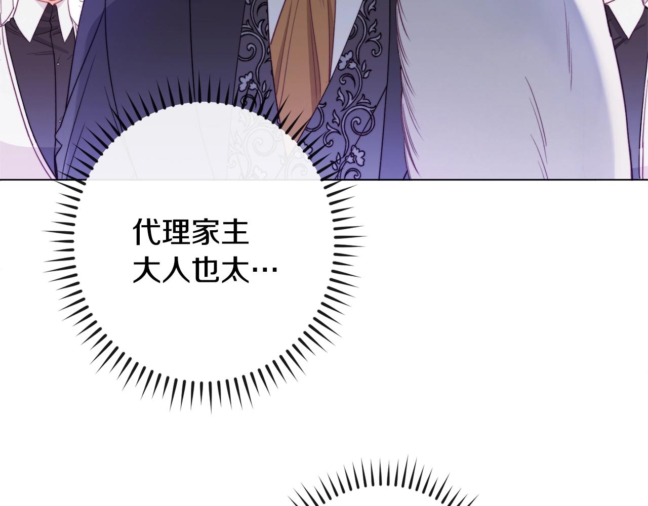 第82话 沦陷109