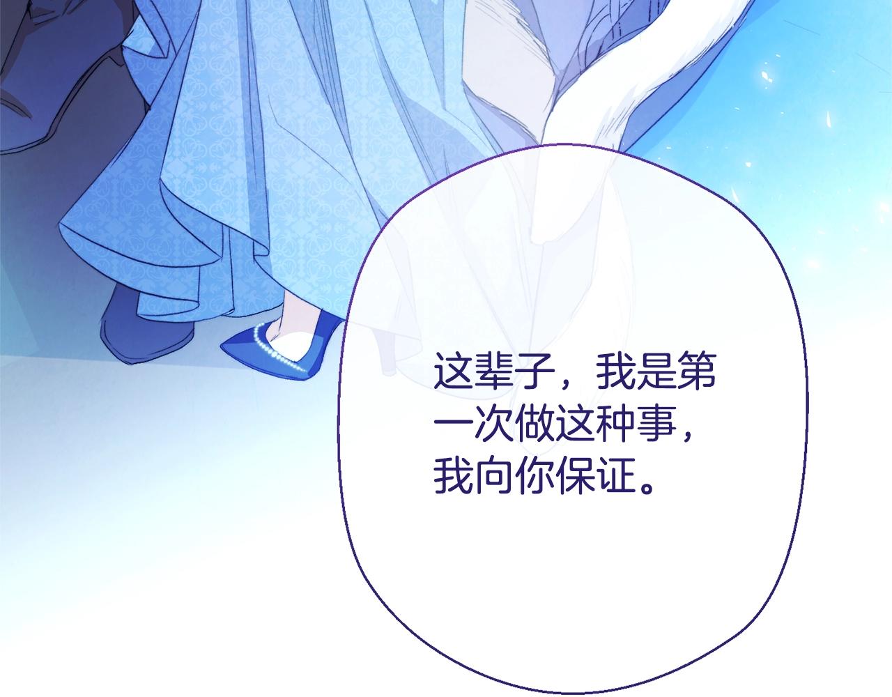 第81话 深吻210