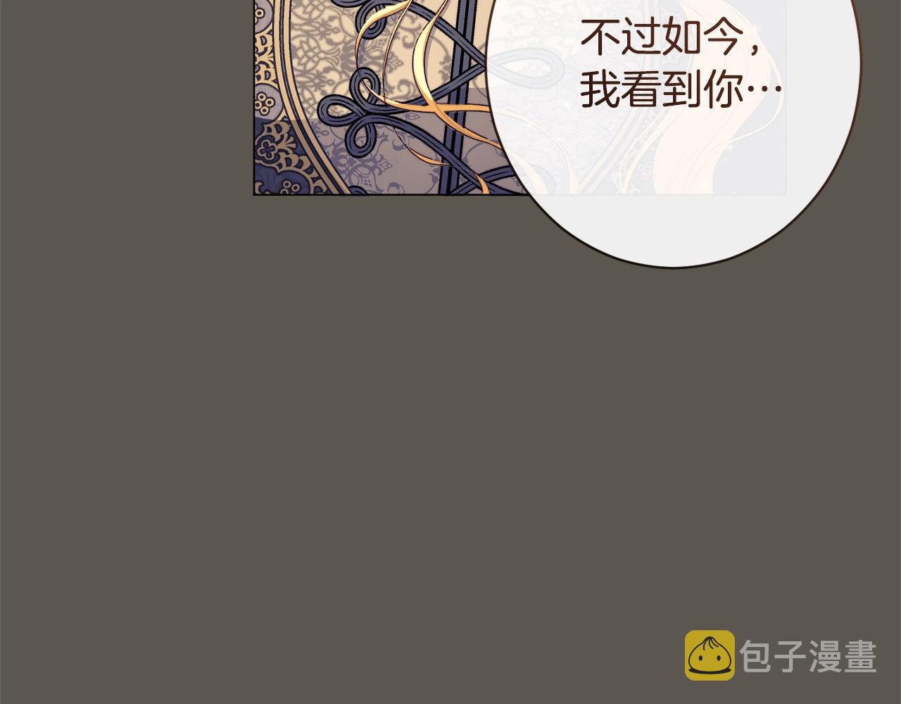 第102话 解开心结147