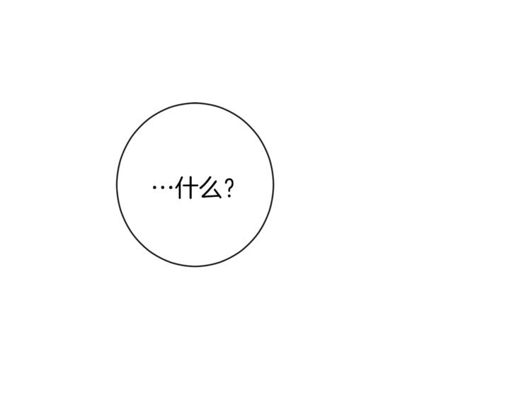 第6话 动手了179