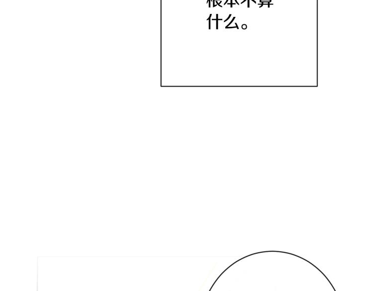 第一季完结篇 全力以赴175