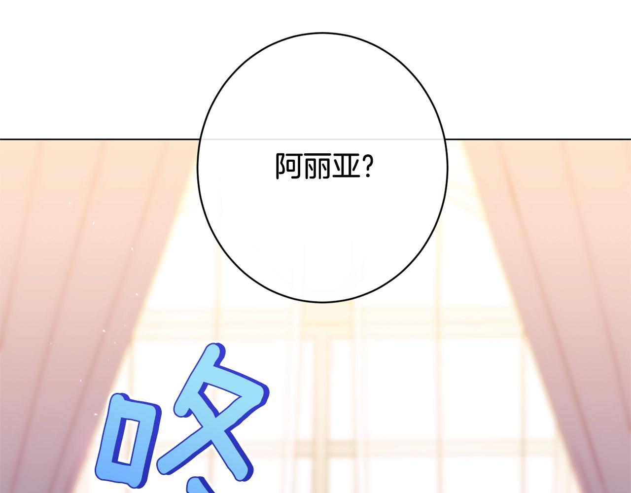 番外11 专属庆典133