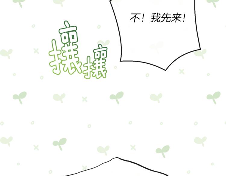 第59话 私会29
