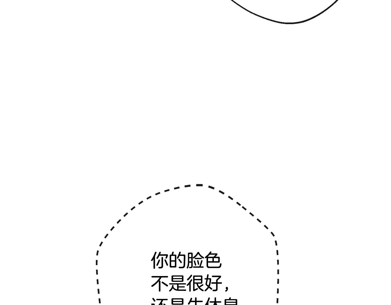 第103话 思念成疾181