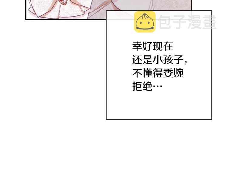 第5话 火烧衣柜194