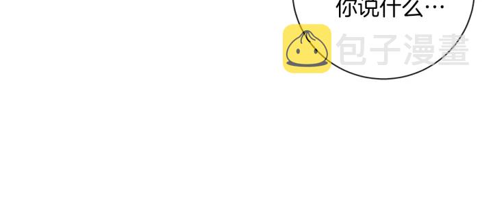 第12话 内心腐烂的圣女68