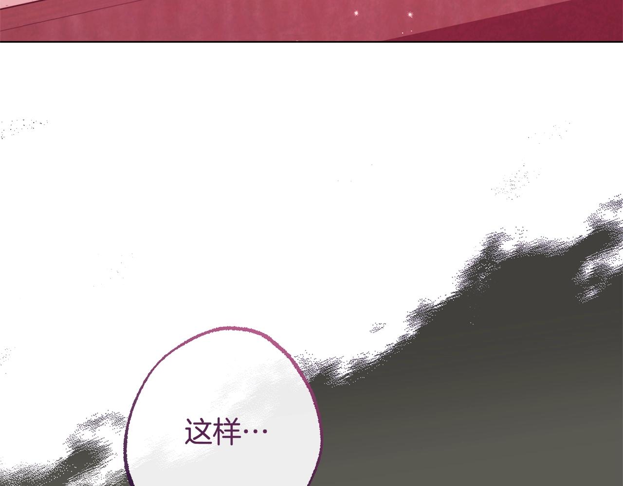 第95话 下毒212