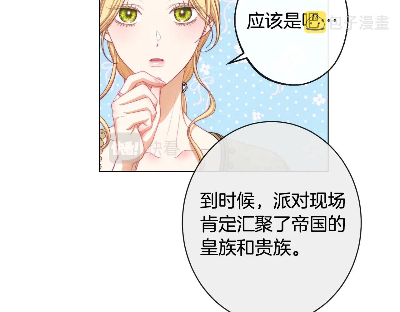 第103话 思念成疾32