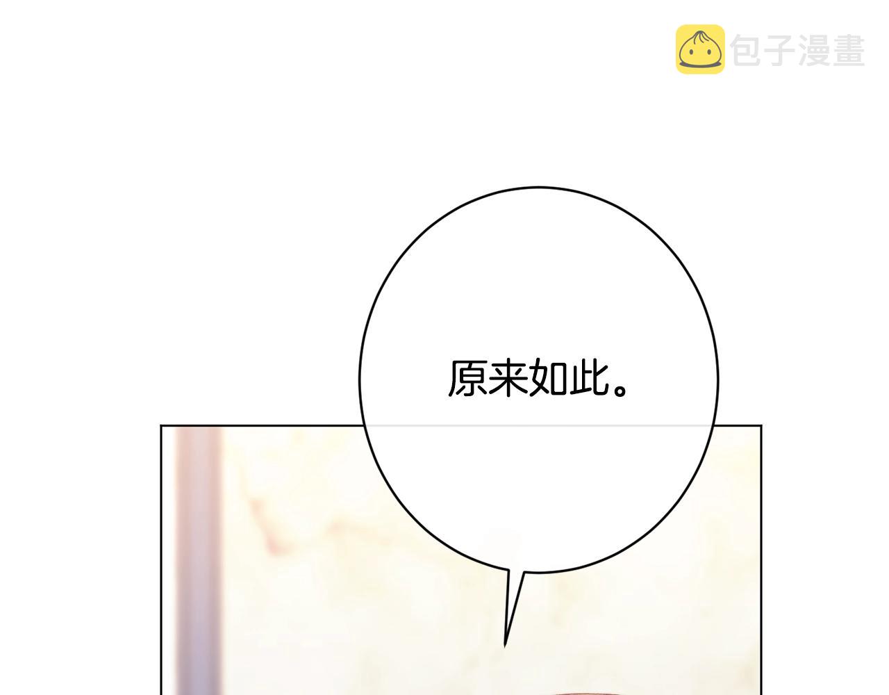 番外15 给未来父母当花童269