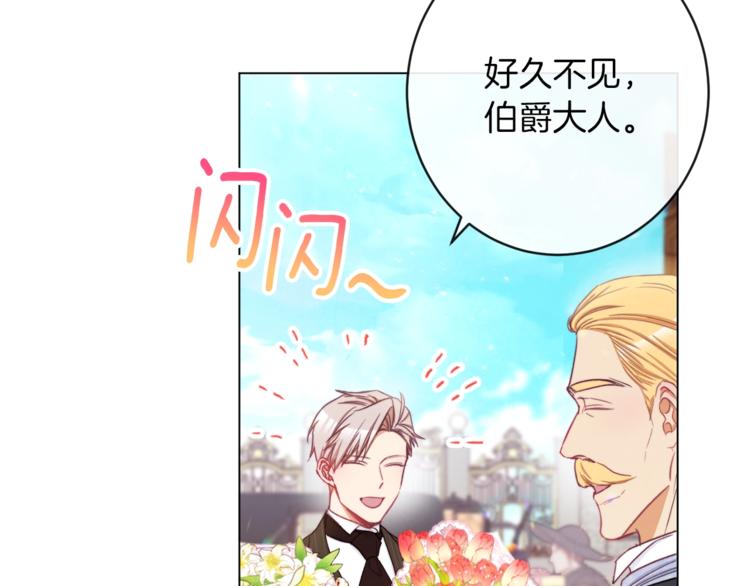 第56话 决定离开44