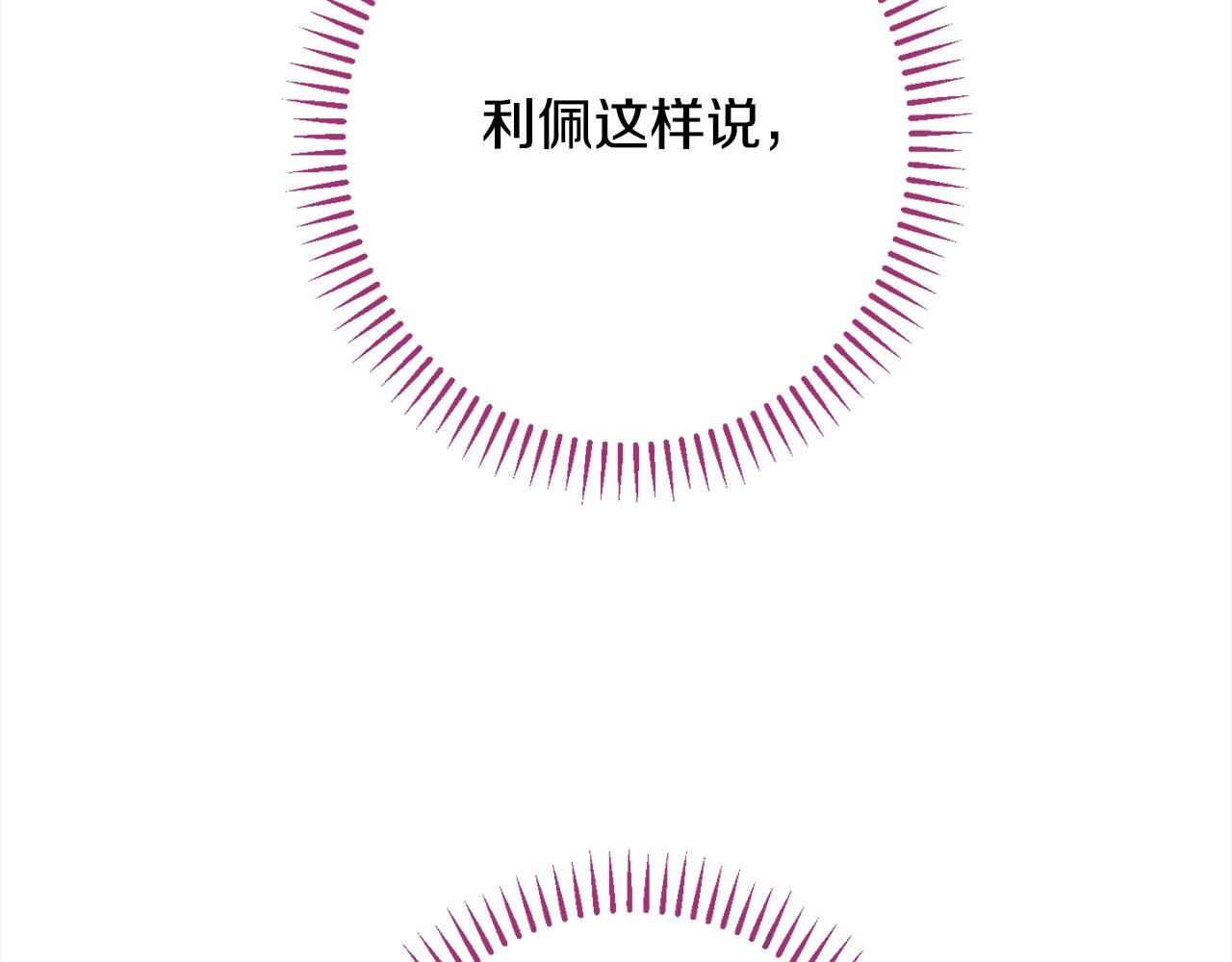 番外16 高兴不起来20