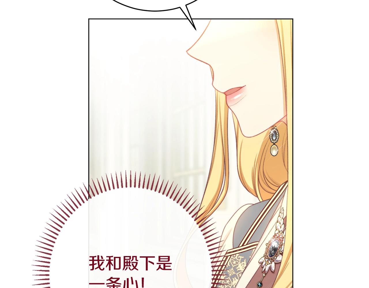 番外12 恶臭发言的侍女好卑鄙！183