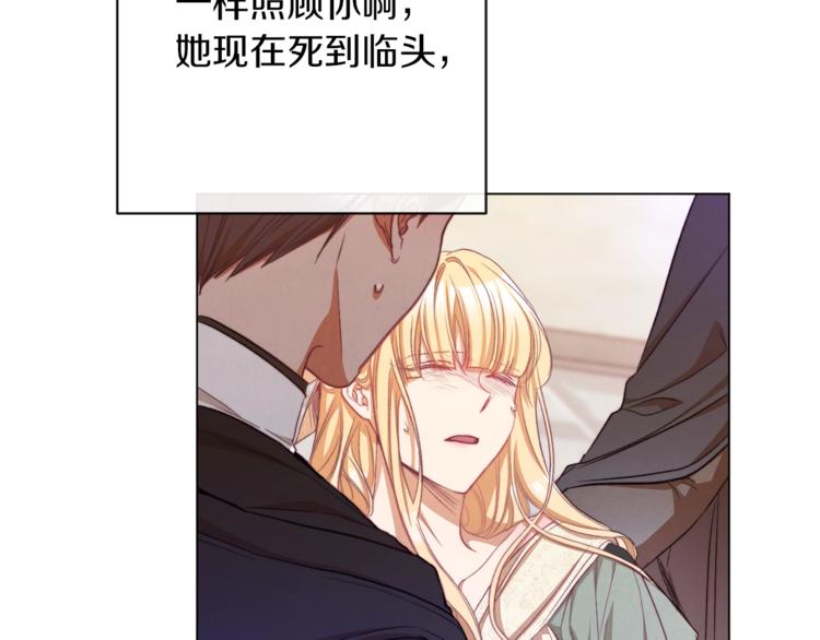 第54话 久等了小姐178